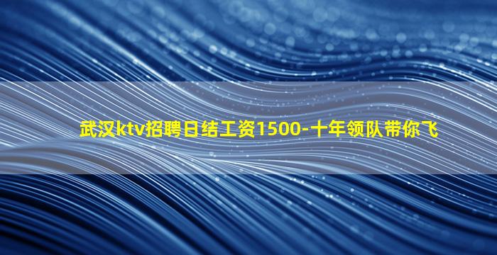 信阳酒吧招聘